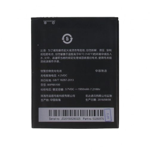 HTC B0PB5100 Desire 516T gyári akkumulátor Li-Ion 1500mAh